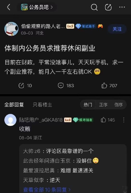 ……from 平壤卫视