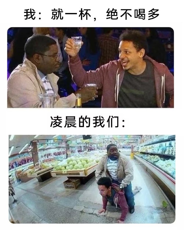 via 8号沙雕网友
