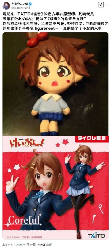勵志！from 什麼都來點 via DECADE