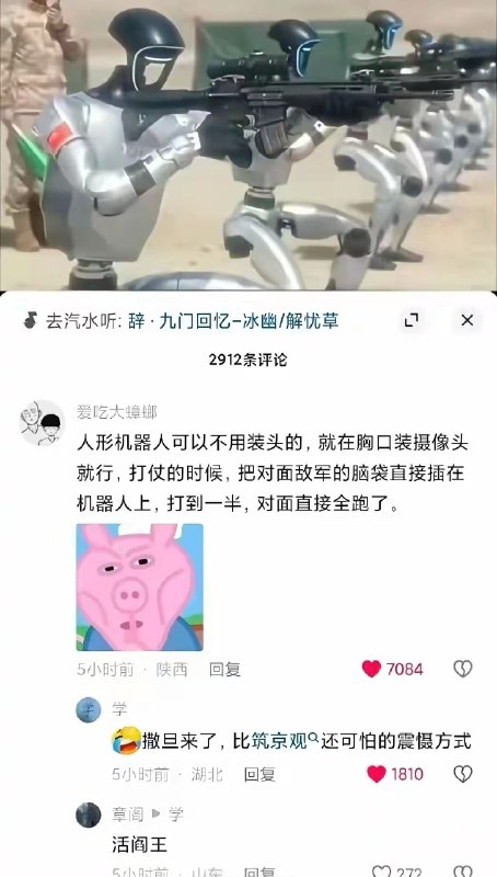 杯面骑士