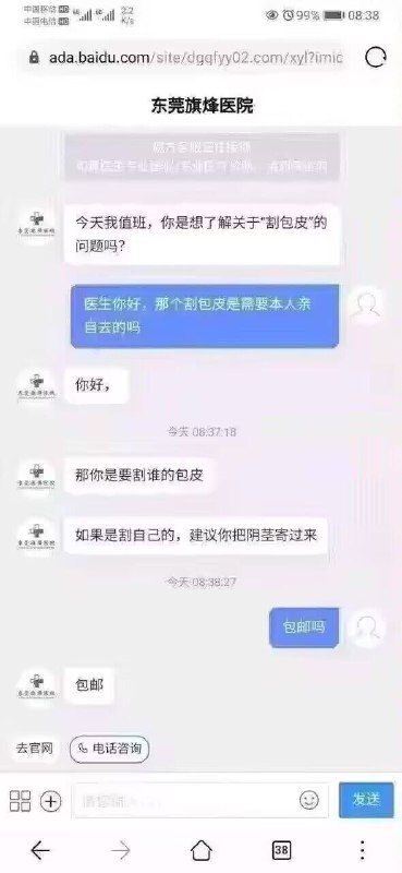via 犯罪嫌疑人张某