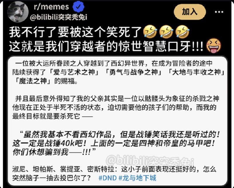 via 飞天 小松鼠