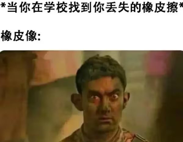 via 油菜花终结者