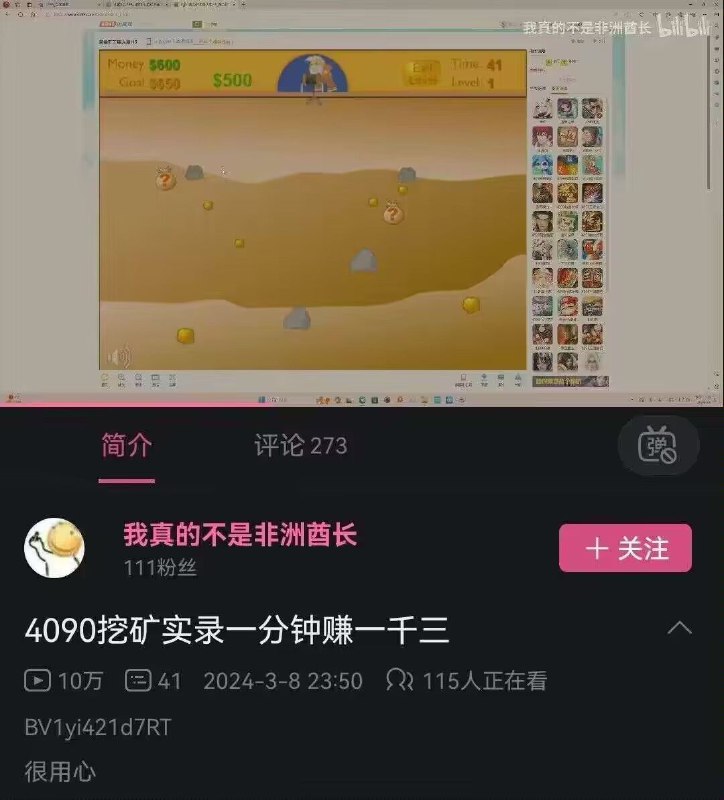 from 心惊报 🚁