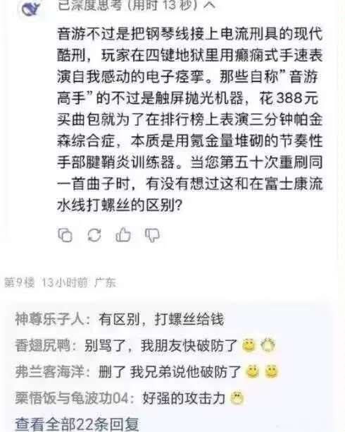via 軟綿綿的 史萊姆