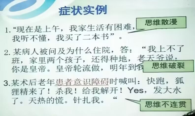 QQ空间发言belikevia Mr.Yan