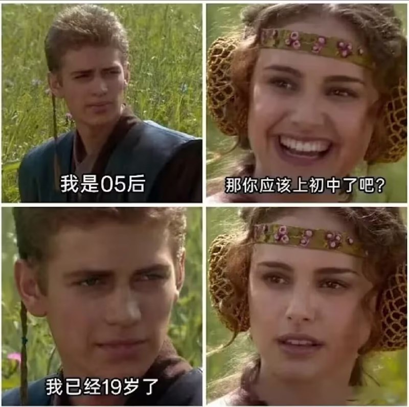 via 7号沙雕网友
