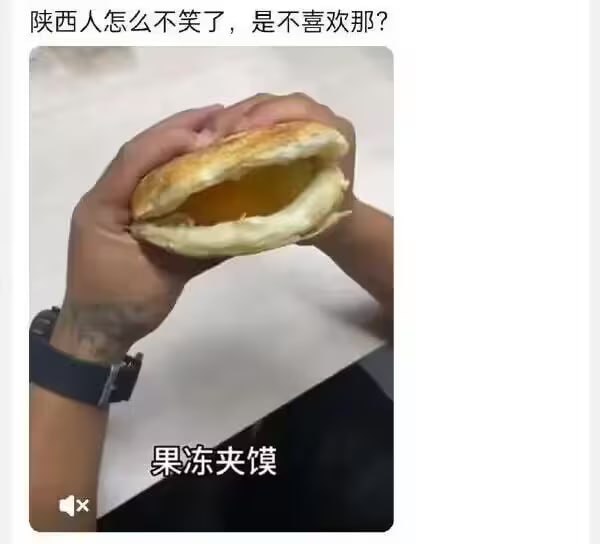 via 6号沙雕网友