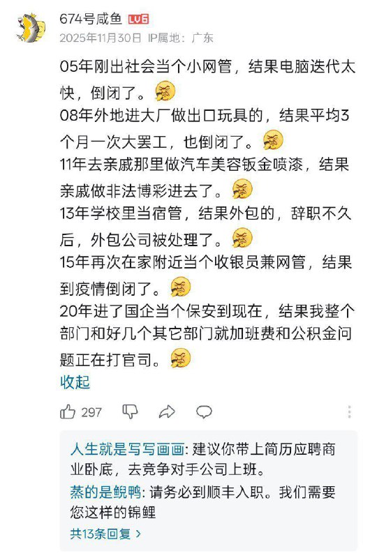 做商业间谍也要天赋