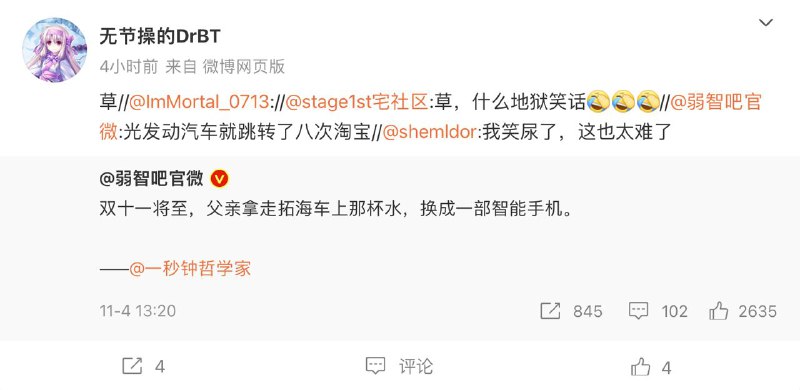 from 荔枝木
