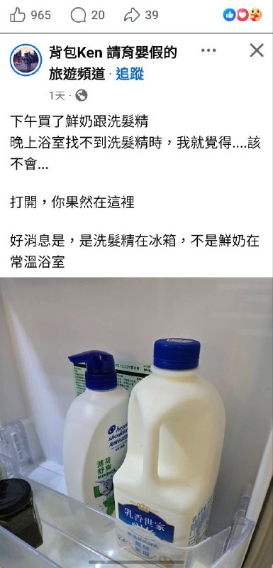 from 警察這裡有大麻🌿 via DECADE