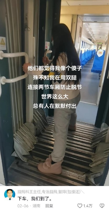 from 美图与沙雕