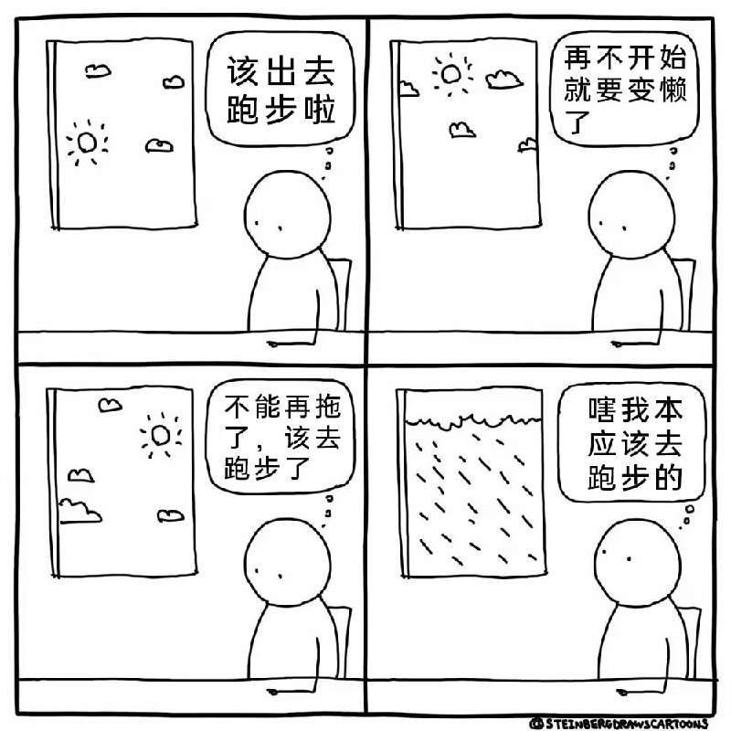 via 7号沙雕网友