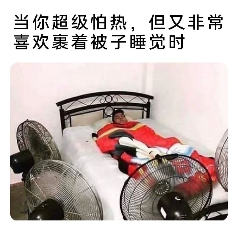 via 7号沙雕网友