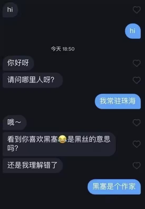 via 7号沙雕网友