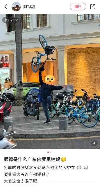 via 7号沙雕网友
