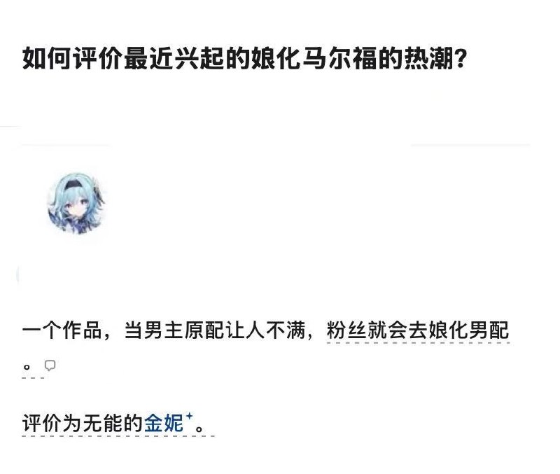 有一说一，小时候第一次看完哈利波特之后，我甚至没记住金尼是谁via LDLD
