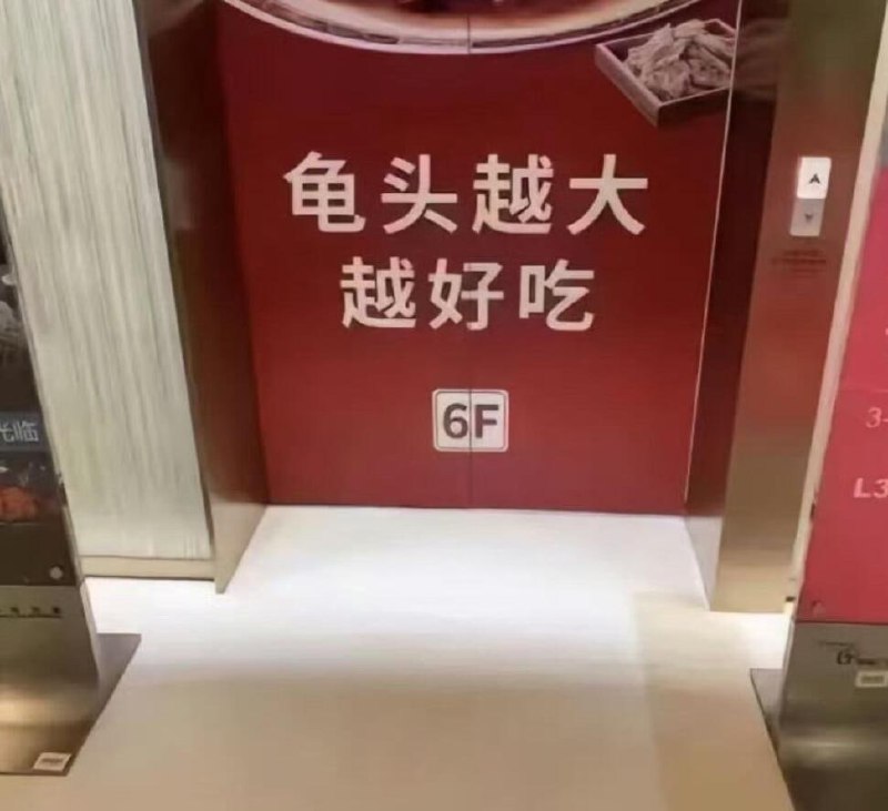 🤔via 6号沙雕网友