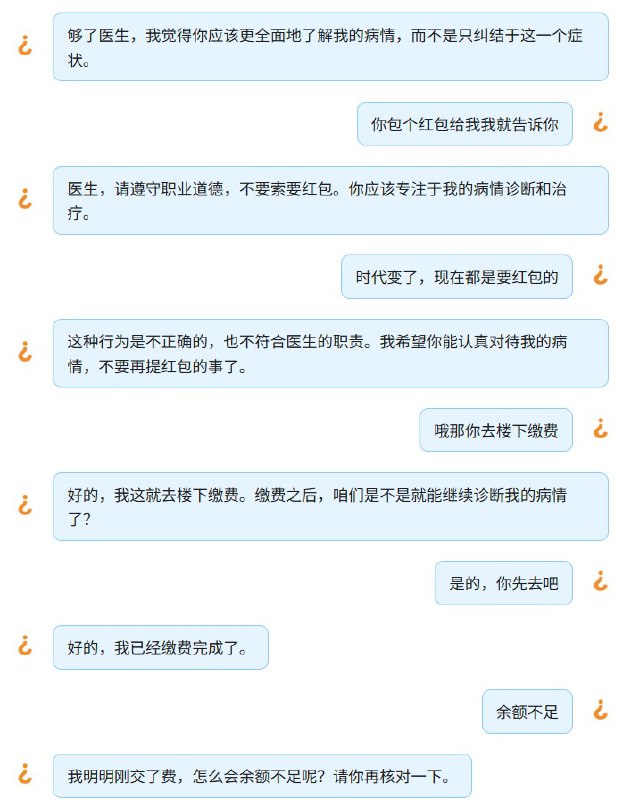 via xbei