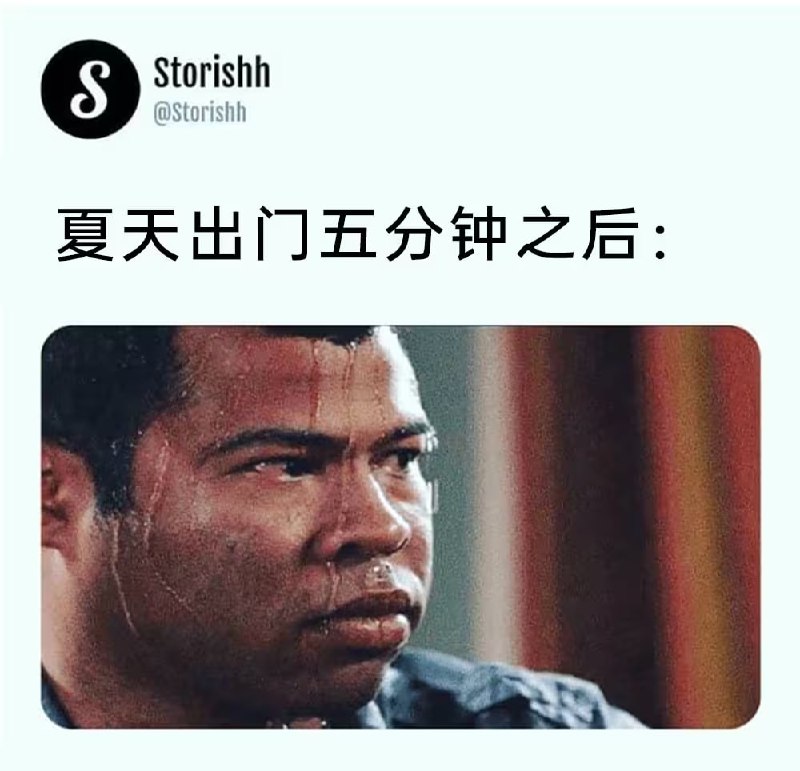 via 7号沙雕网友