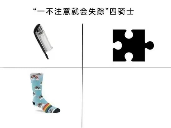 via 6号沙雕网友