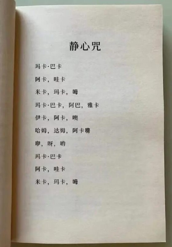 via 7号沙雕网友