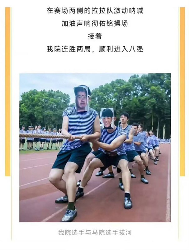 from 平壤卫视