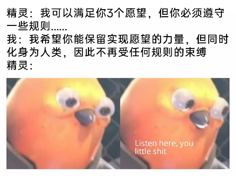 via 6号沙雕网友