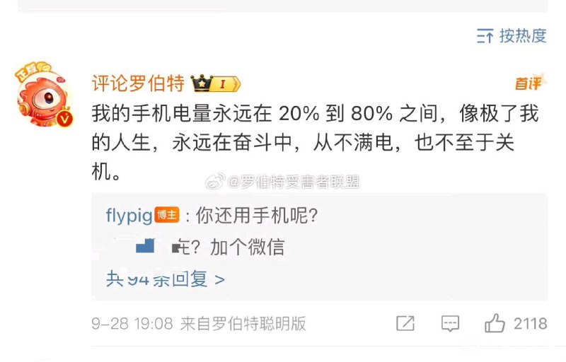 via 6号沙雕网友