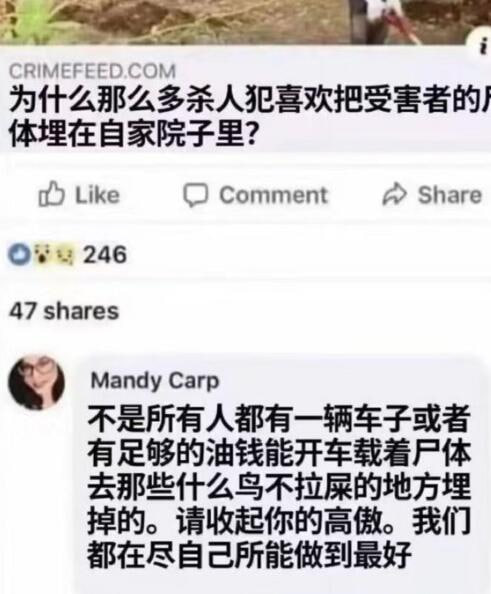 via 6号沙雕网友