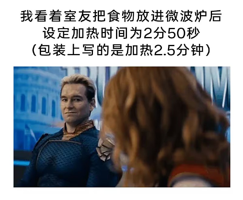 via 7号沙雕网友