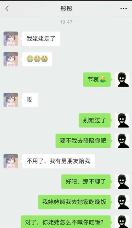from 煎蛋无聊图