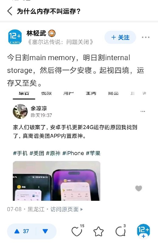 via 闪闪的红芯 于