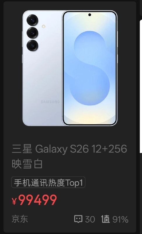 阿西八，太便宜了思密达！