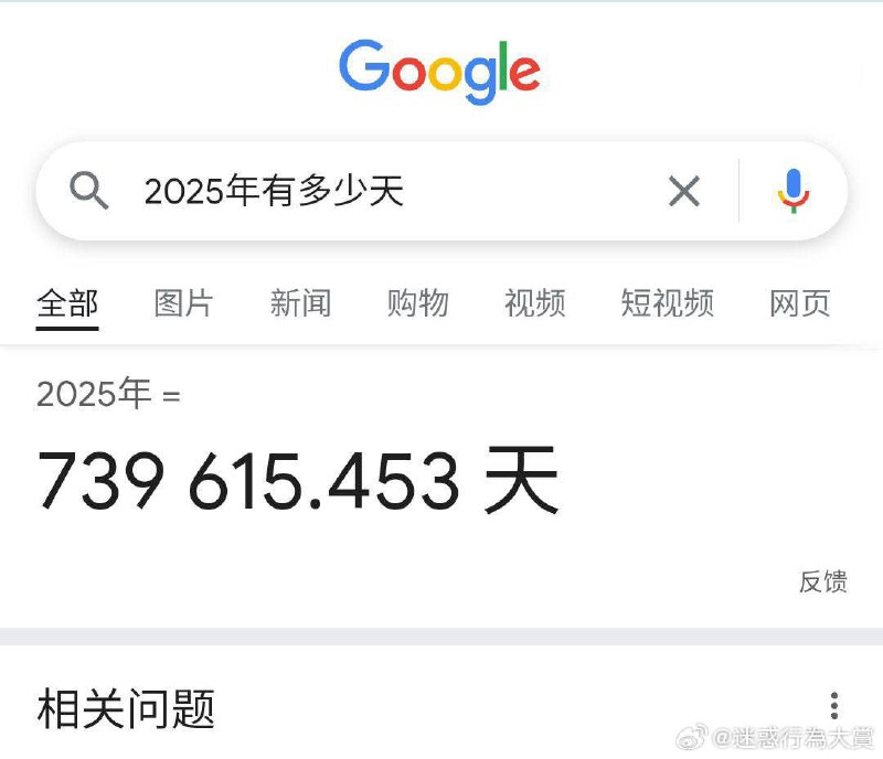你的意思是我今年可以拿24653份工资是吗