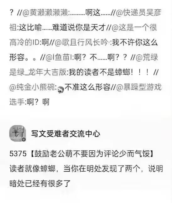 via 6号沙雕网友