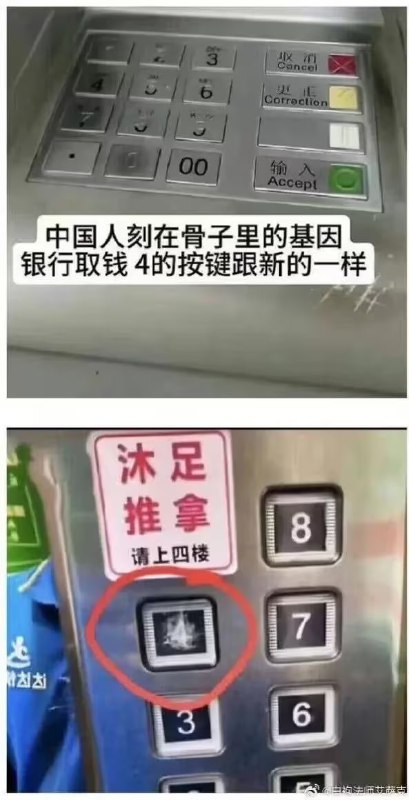 via 7号沙雕网友