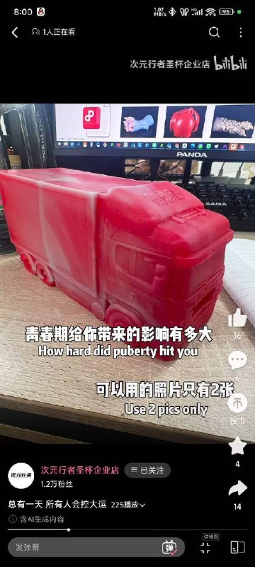 真“撞大运”😦from 平壤卫视真“撞大运”😦from 平壤卫视