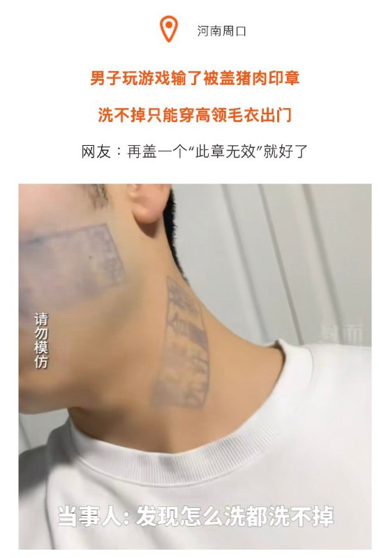 年度沙雕新闻via X年度沙雕新闻via X