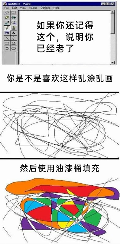 via 油菜花终结者