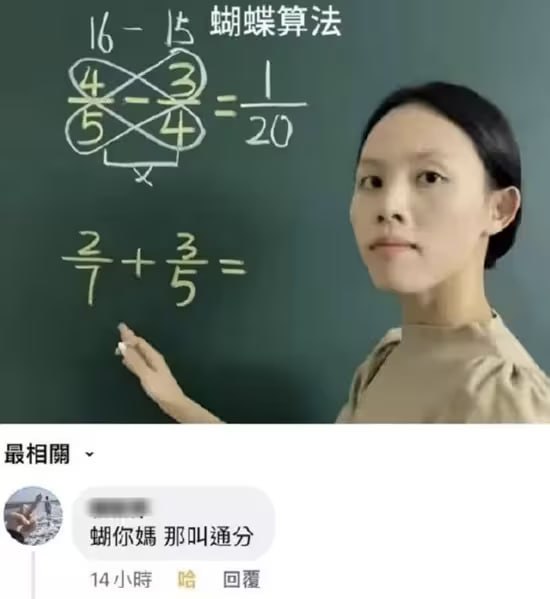 via 6号沙雕网友