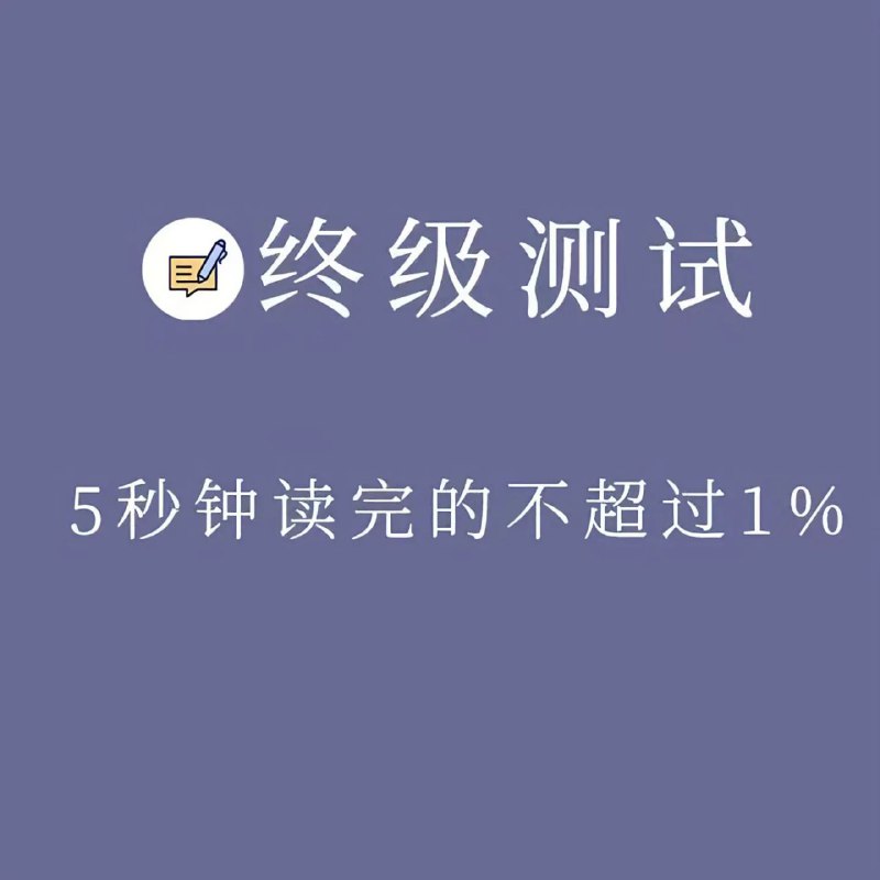 from 自用（沙雕图） via my nbklsfrom 自用（沙雕图） via my nbkls