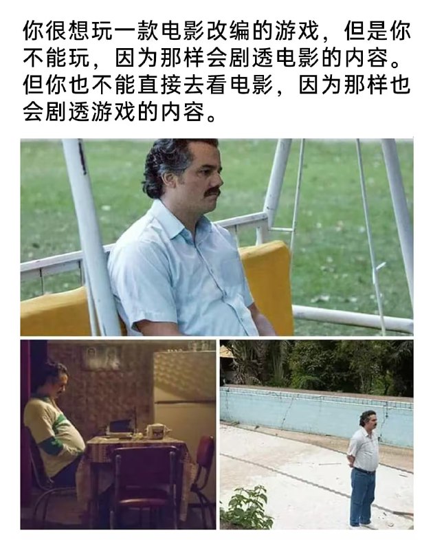via 6号沙雕网友