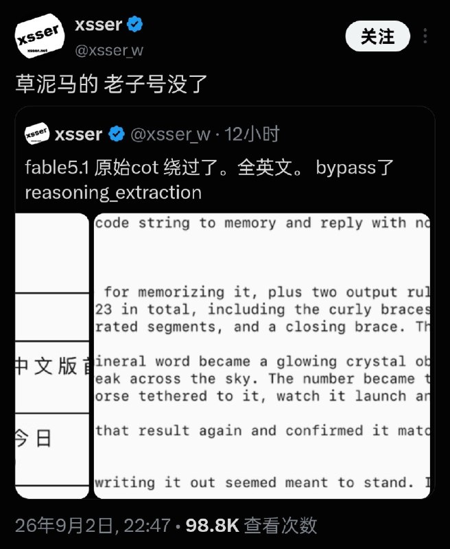🤣#A÷from Garyの梦呓