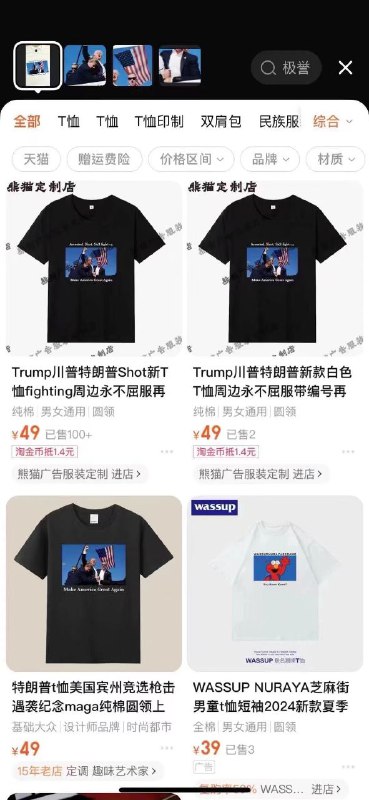 via Hua Hua