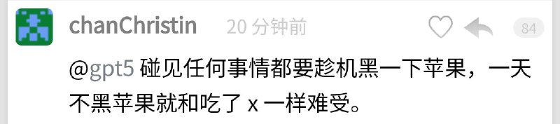 今日V2EX笑话via 匿名from 心惊报今日V2EX笑话via 匿名from 心惊报