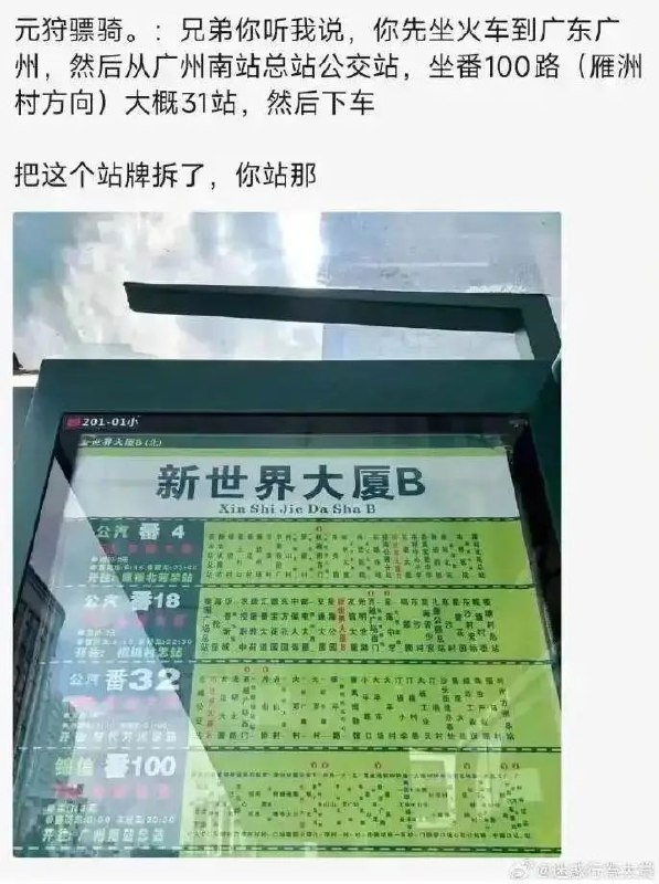 from Anzu什么都发 via electri