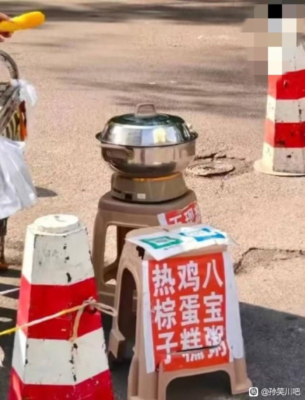via 8号沙雕网友