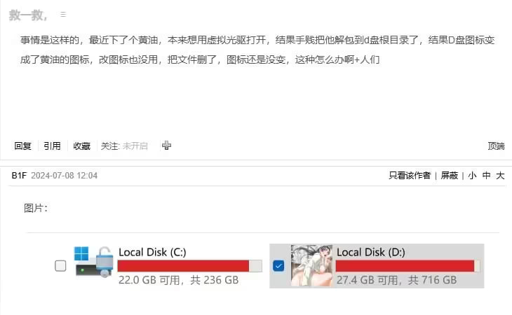 via 油菜花终结者