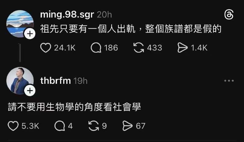 小喇叭